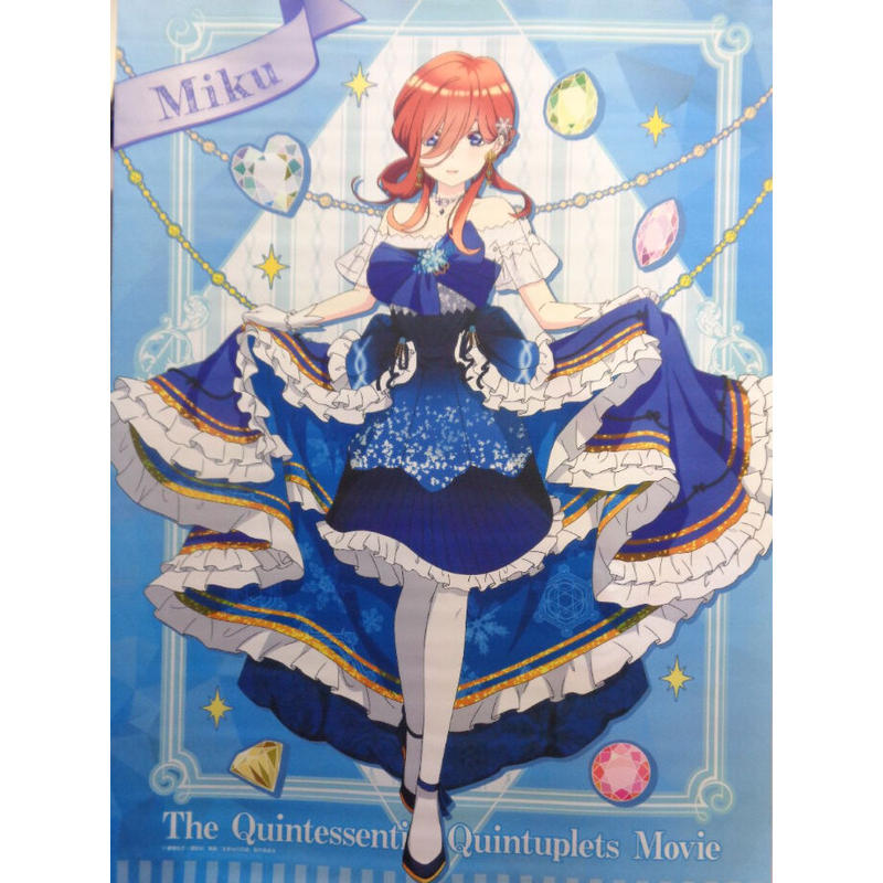 五等分の花嫁 B2タペストリー アニメイト限定 中野三玖 | K-BOOKS 秋葉原 五等分の花嫁 B2タペストリー アニメイト限定 中野三玖 | K-BOOKS 秋葉原