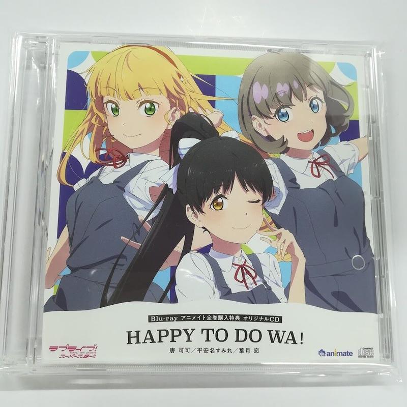 Cd ラブライブ スーパースター アニメイト ブルーレイ全巻購入特典 K Books 秋葉原 Cd ラブライブ スーパースター アニメイト ブルーレイ全巻購入特典 K Books 秋葉原