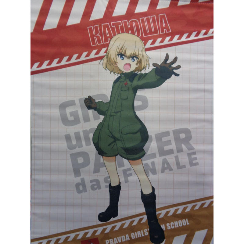 ガールズ パンツァー 最終章 A3タペストリー カチューシャ ガルパンくじs賞 K Bo
