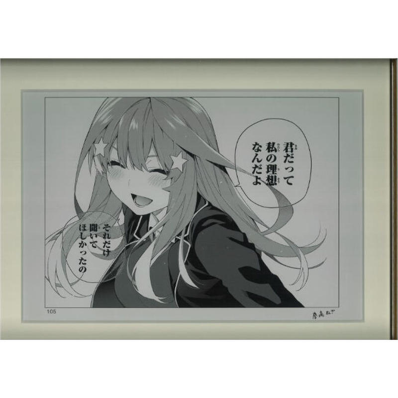 五等分の花嫁　五月　ミストグラフ 五等分の花嫁 五月 ミストグラフ - メルカリ
