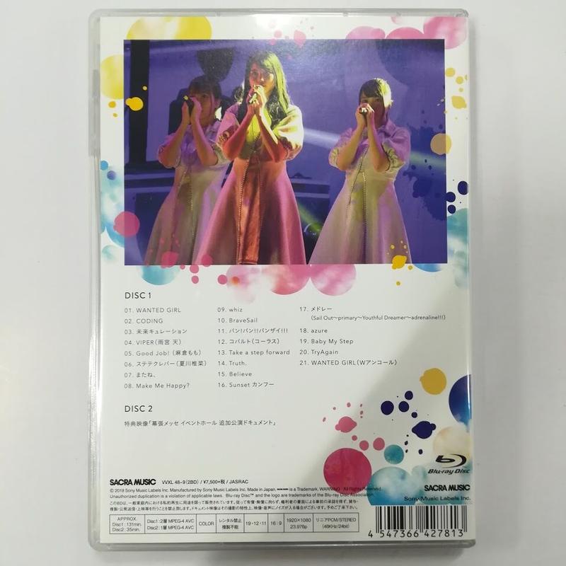 Trysail Trysail Live Tour 19 The Trysail