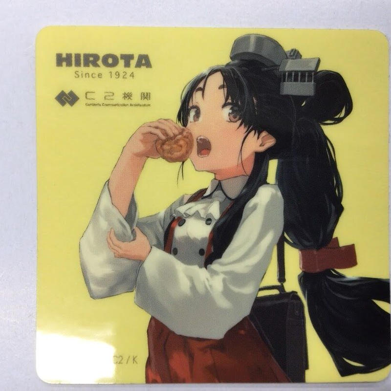 艦これ 日進 Hirota シール ヨリ K Books 秋葉原