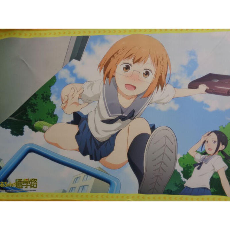 春バーゲン 特別送料無料 ちおちゃんの通学路 下巻 Blu Ray 品 期間限定 30 Off Www Medicinfo Ro