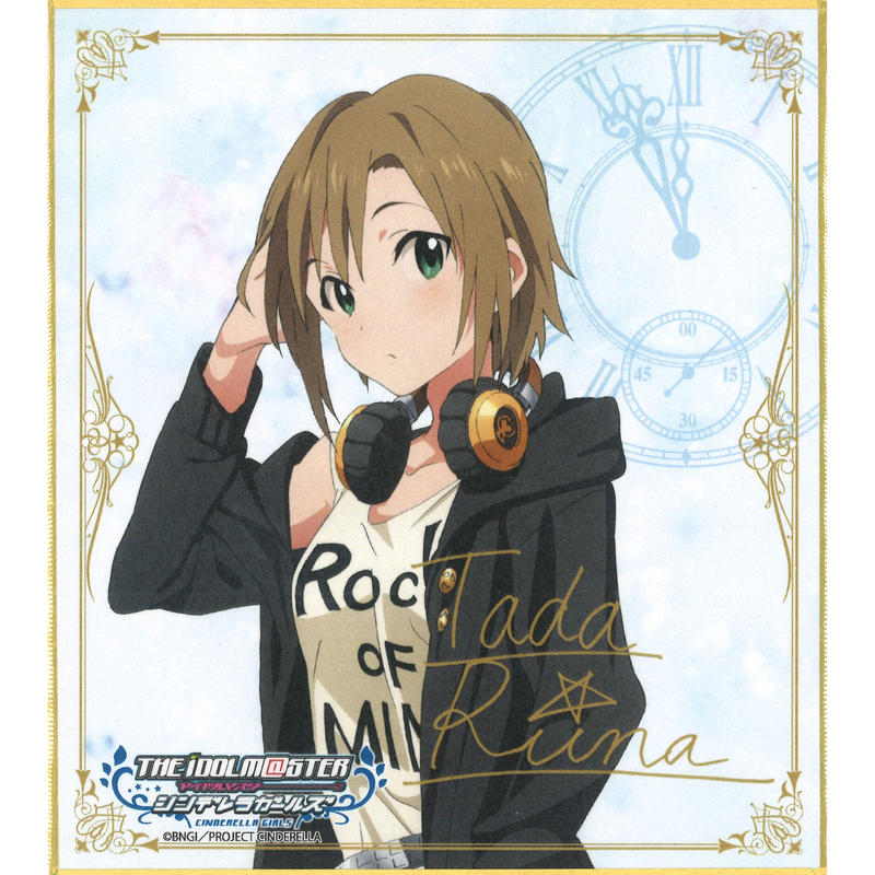 アイドルマスター シンデレラガールズ ミニ色紙 多田李衣菜 K Books 秋葉原