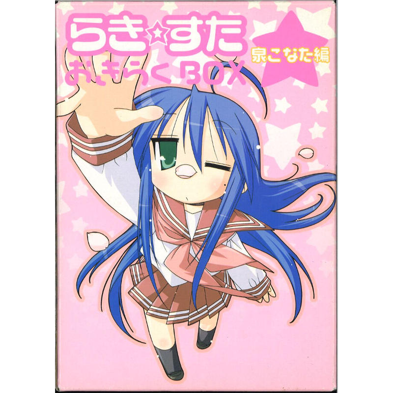 らき すた おきらくbox 泉こなた編 K Books 秋葉原 らき すた おきらくbox 泉こなた編 K Books 秋葉原