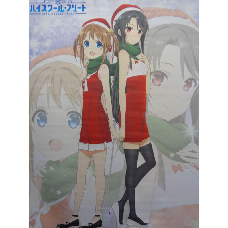 劇場版 ハイスクール フリート B2タペストリー クリスマスver 横須賀市 ハイスクー