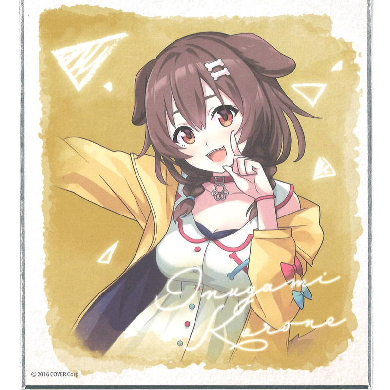 ホロライブexpo ホスト 名刺 小太郎 戌神ころね