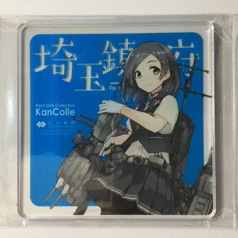 艦これ 埼玉鎮守府 黒潮 アクリルコースター K Books 秋葉原 艦これ 埼玉鎮守府 黒潮 アクリルコースター K Books 秋葉原