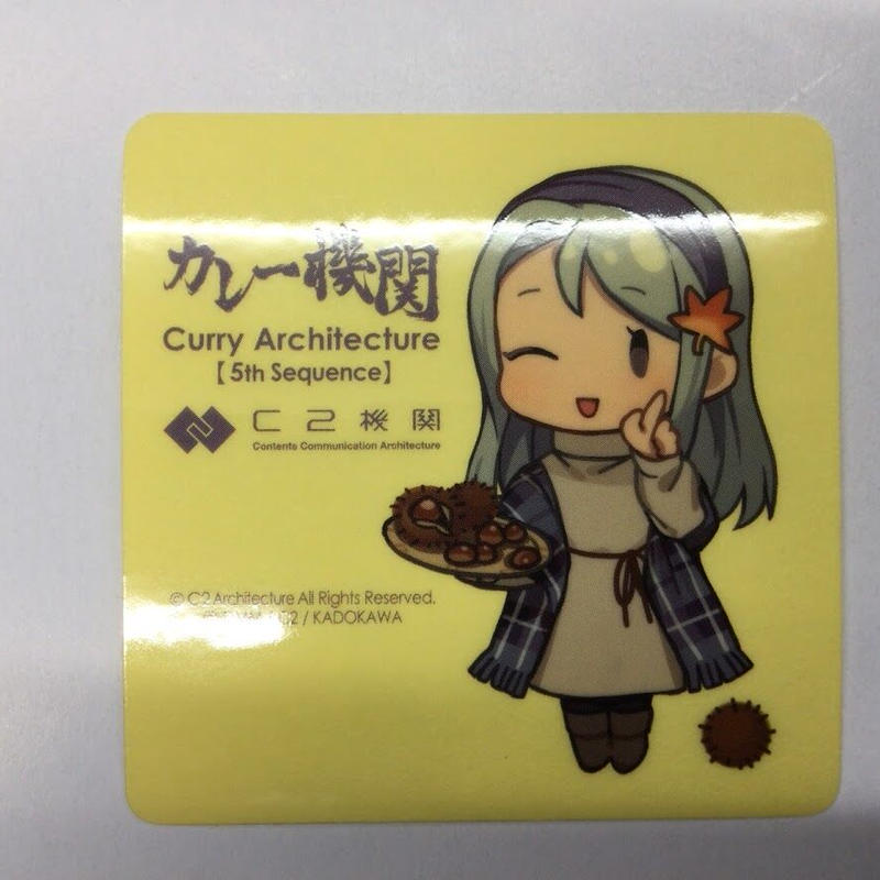 艦これ 狭霧 カレー機関 シール K Books 秋葉原
