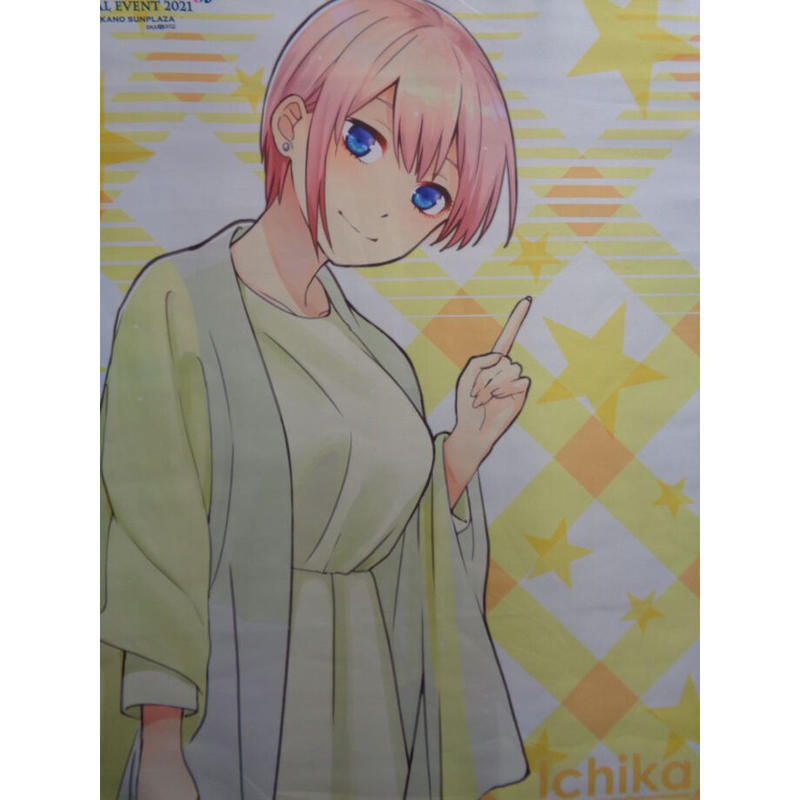 五等分の花嫁 Special Event 21in 中野サンプラザ B2タペストリー中