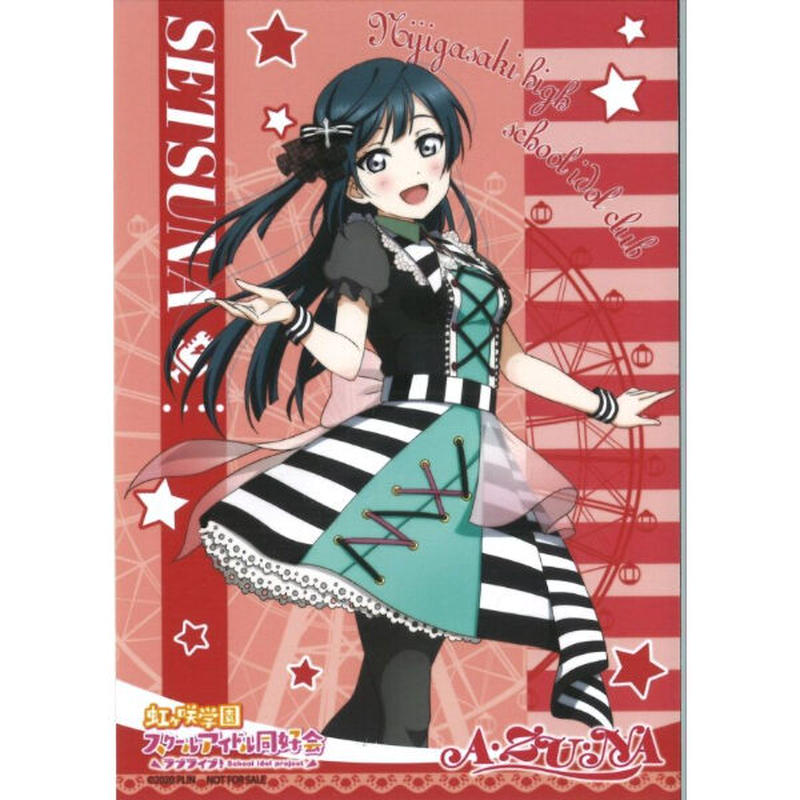 超激レア 希少品 虹ヶ咲学園 ニジガク 優木せつ菜 RRR ラブライブ！虹ヶ咲学園スクールアイドル同好会 虹ヶ咲学園購買
