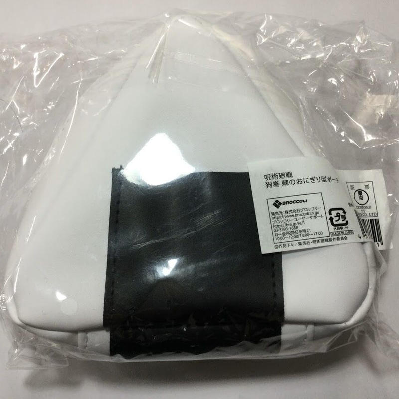 呪術廻戦 狗巻棘のおにぎり型ポーチ K Books 秋葉原