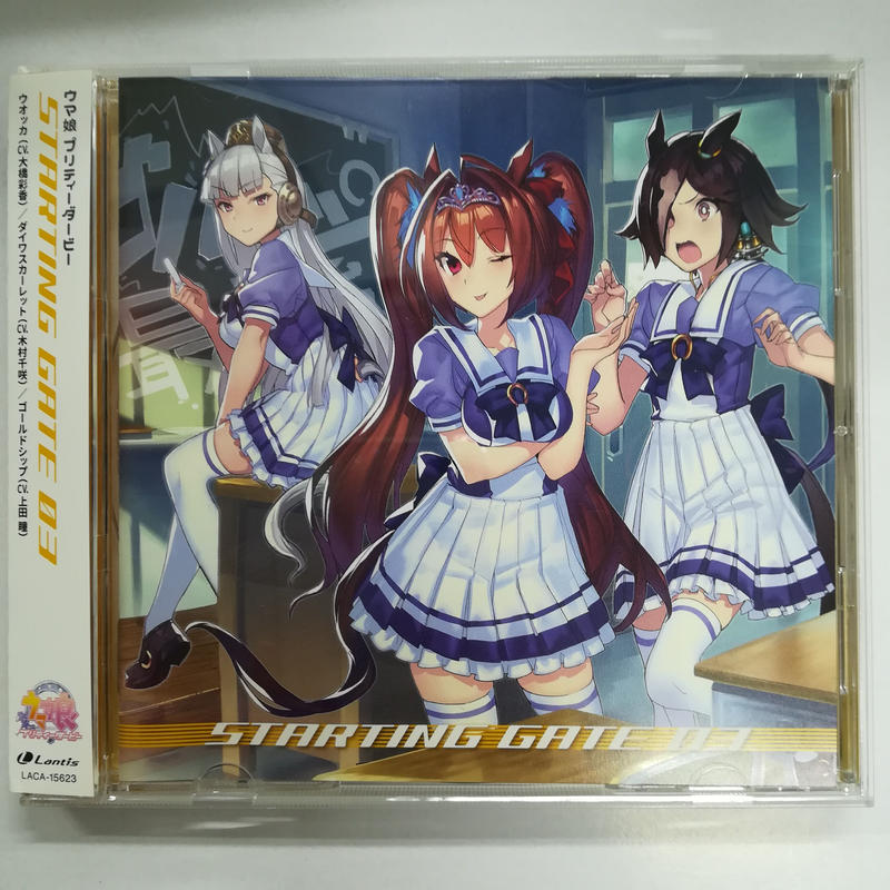 ウマ娘 プリティーダービー Starting Gate 03 K Books 秋葉原 ウマ娘 プリティーダービー Starting Gate 03 K Books 秋葉原