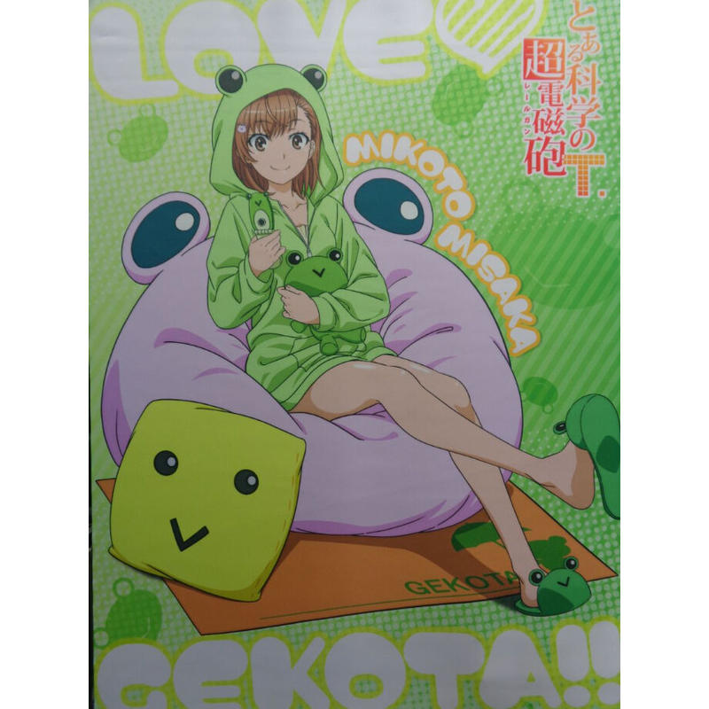 とある科学の超電磁砲t 御坂美琴ゲコ太まみれver 電撃屋豪華版 フィギュア特典 B2タペ