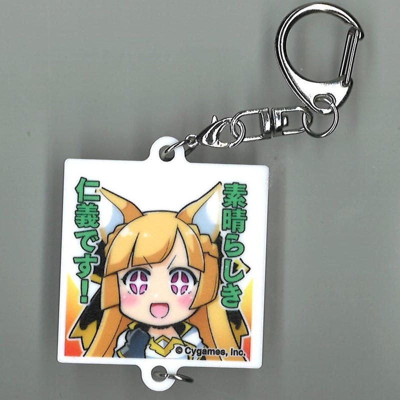 グランブルーファンタジー カラオケの鉄人 連結アクリルキーホルダー ユイシス K Book