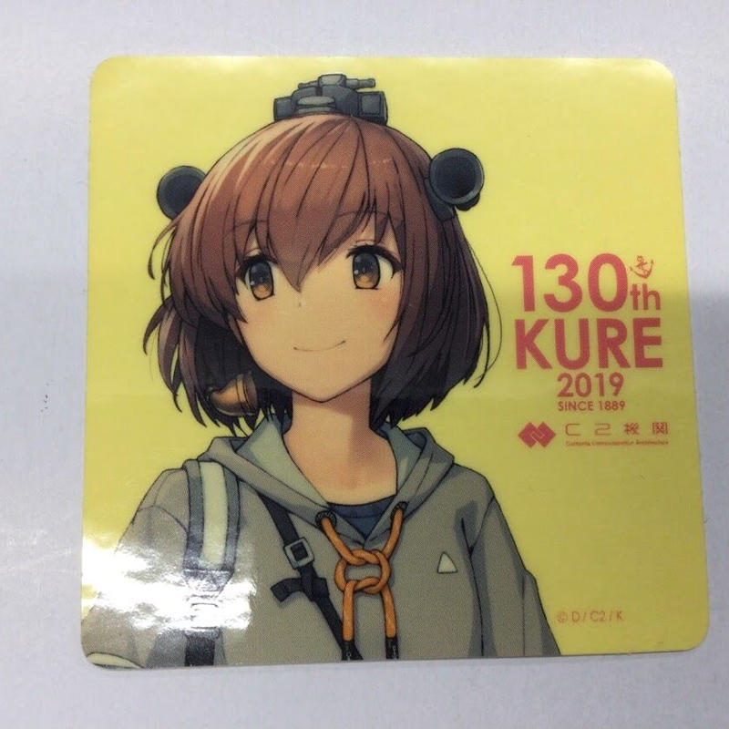 艦これ 雪風 呉130th シール K Books 秋葉原