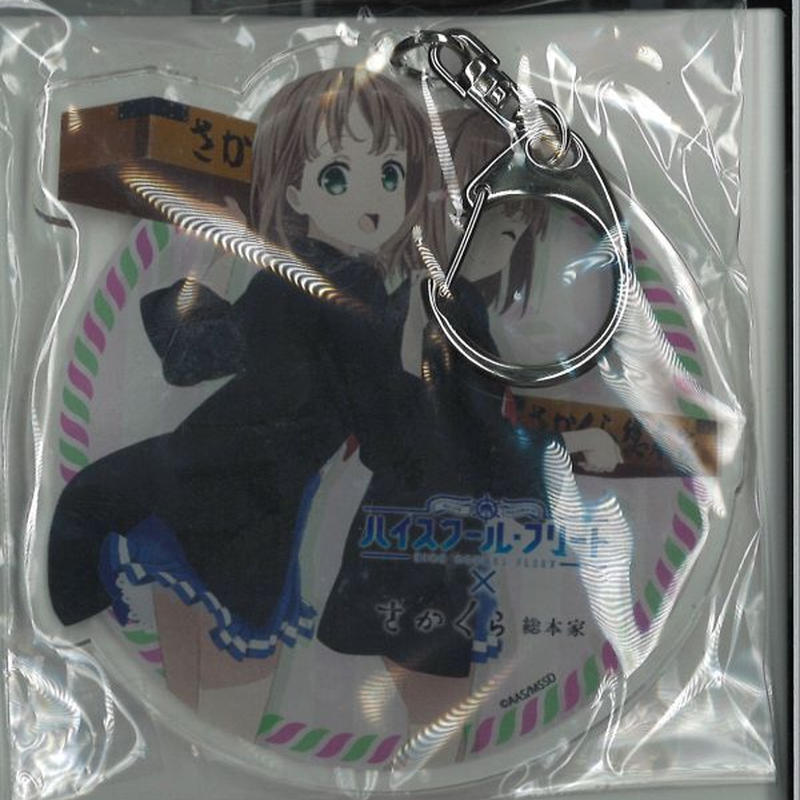 ハイスクール フリート さかくら総本家 デカキーホルダー 杵崎あかね 杵崎ほまれ K Bo ハイスクール フリート さかくら総本家 デカキーホルダー 杵崎あかね 杵崎ほまれ K Bo