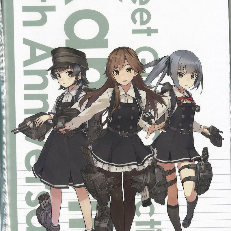 艦これ 荒潮 霰 霞 ローソン 公式カバー付き ノート K Books 秋葉原