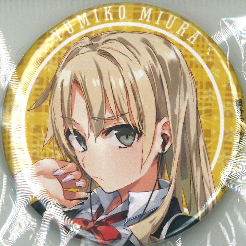 やはり俺の青春ラブコメはまちがっている 缶バッジ 三浦優美子 K Books 秋葉原