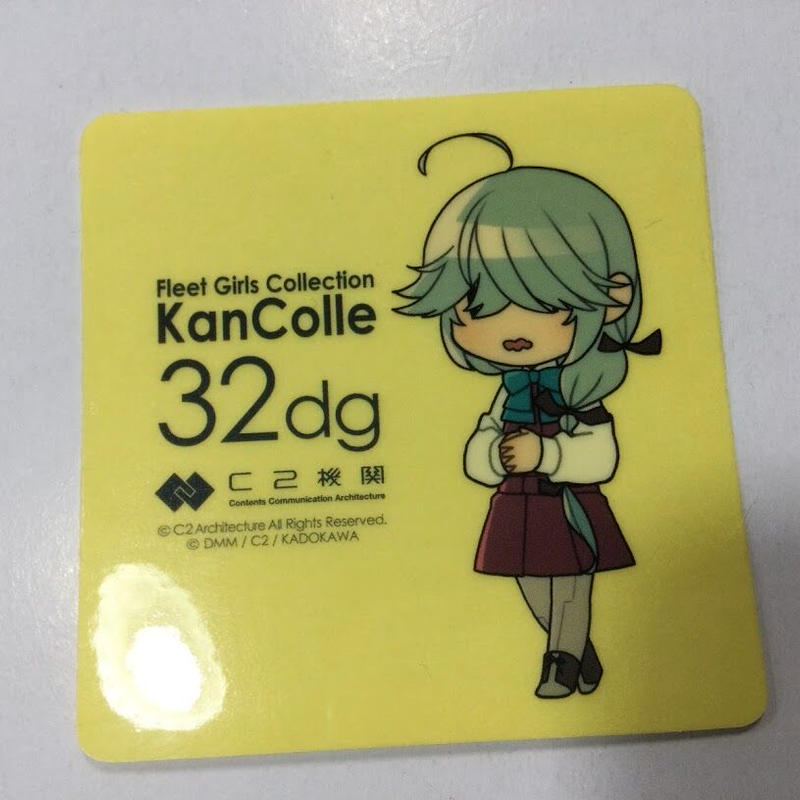 艦これ 浜波 夕雲型ぬいぐるみ シール K Books 秋葉原