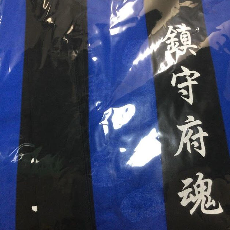 艦これ 呉 大和ミュージアム 法被 K Books 秋葉原