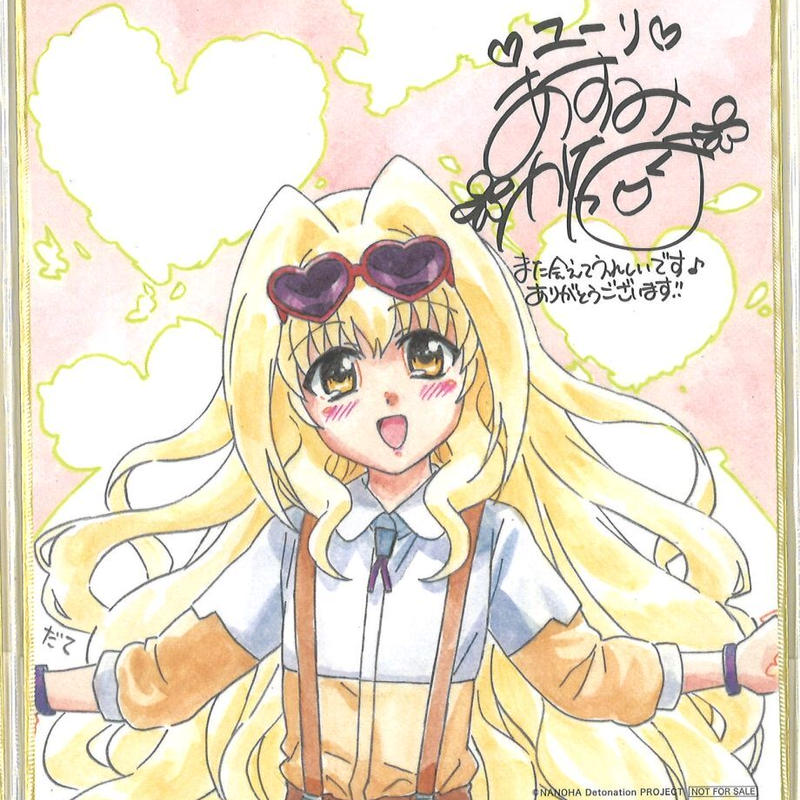 魔法少女リリカルなのはdetonation3週目入場特典 ミニ色紙 ユーリ K Book