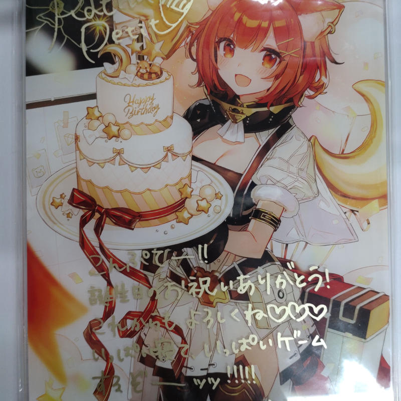 にじさんじ ラトナ・プティ 誕生日 グッズセット2022 【公式通販】