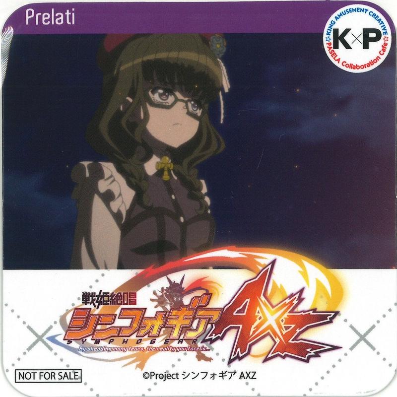 戦姫絶唱シンフォギア コースター プレラーティ K Books 秋葉原