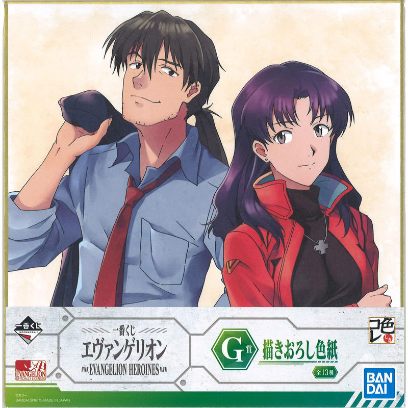 一番くじ エヴァンゲリオン Evangelion Heroines G賞 描きおろし色紙 葛