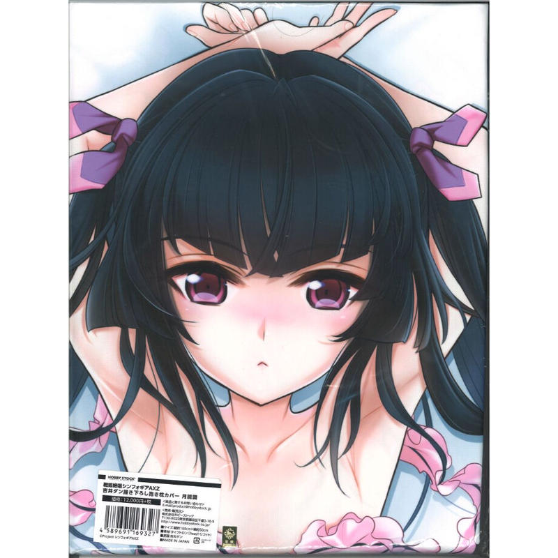 アウトレットの購入 正規品 【HS限定】戦姫絶唱シンフォギアAXZ 抱き枕 ...
