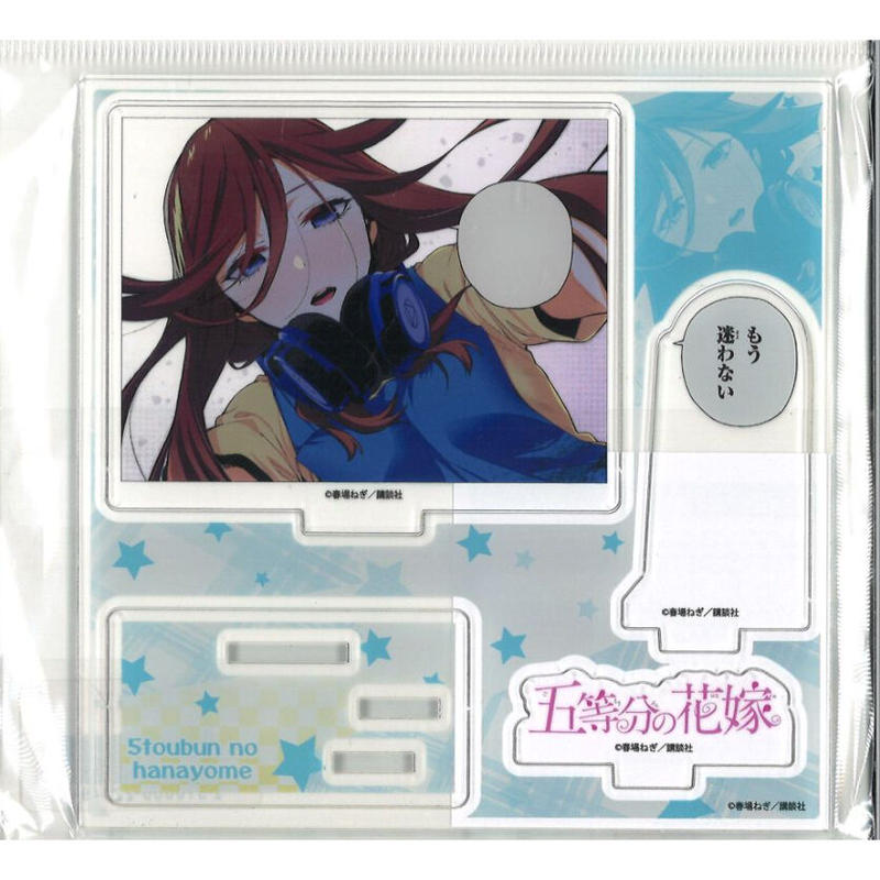 五等分の花嫁 フルカラー版 9巻 Tsutaya限定有償特典 アクリルフィギュアプレート 五等分の花嫁 フルカラー版 9巻 Tsutaya限定有償特典 アクリルフィギュアプレート
