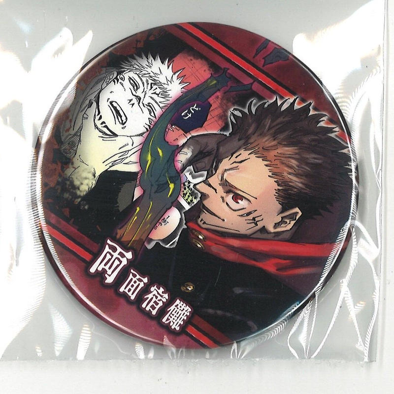 呪術廻戦 両面宿儺 缶バッジ 渋谷事変】までの 呪術廻戦 コレクション