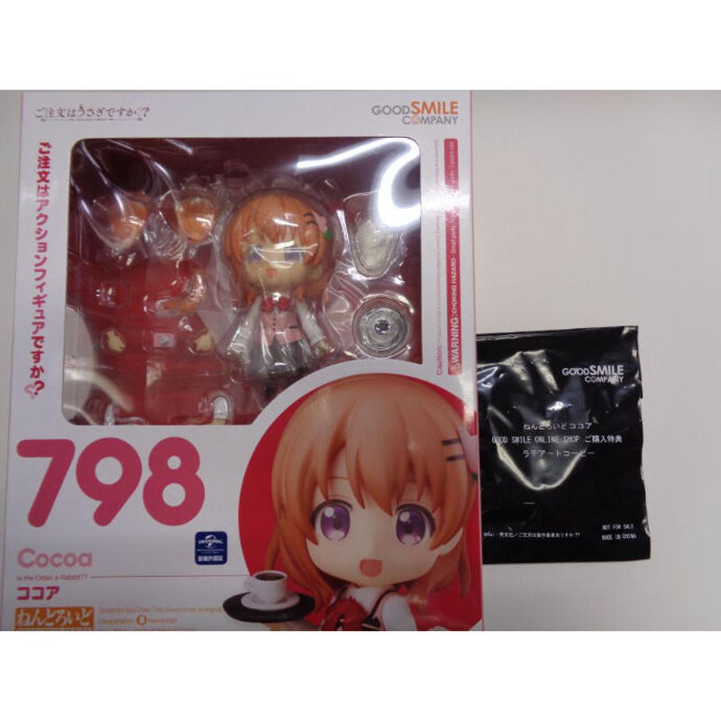 ねんどろいど ココア Goodsmile Online Shop 購入特典ラテアートコーヒー