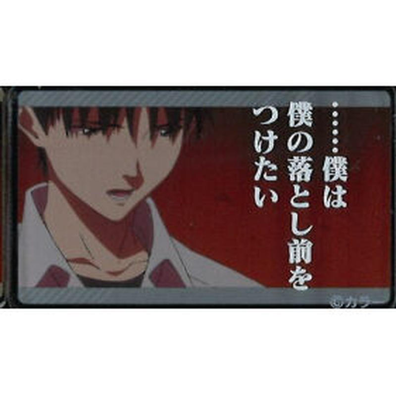 シン エヴァンゲリオン劇場版 シーンコレクション Female 僕は 僕の落とし前をつけ