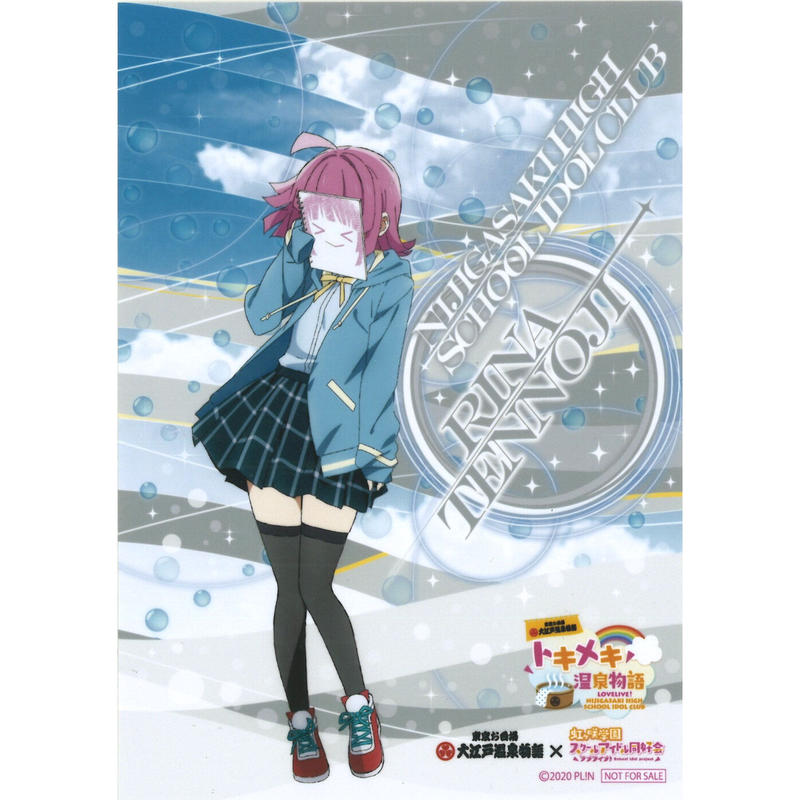 天王寺璃奈 生放送ブロマイド 虹ヶ咲 ラブライブ | www.ptdexam.com