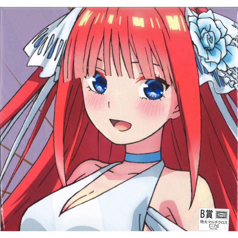 未開封 きゃらっとくじ 五等分の花嫁 Shine Snow B賞 特大マルチクロス