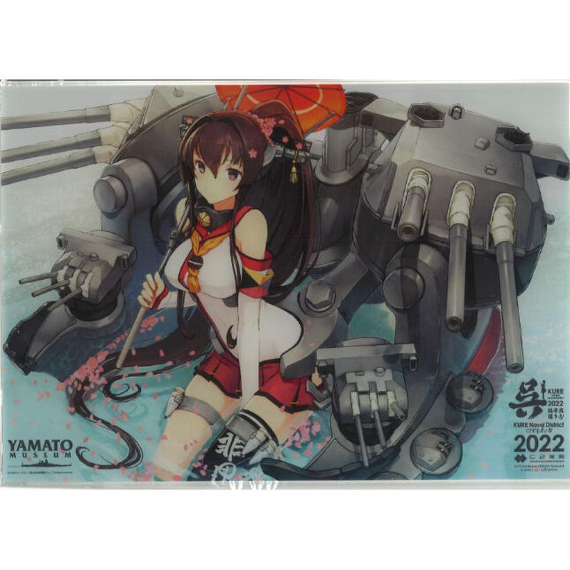 艦これ 大和 呉鎮守府巡り22 アクリルボード K Books 秋葉原