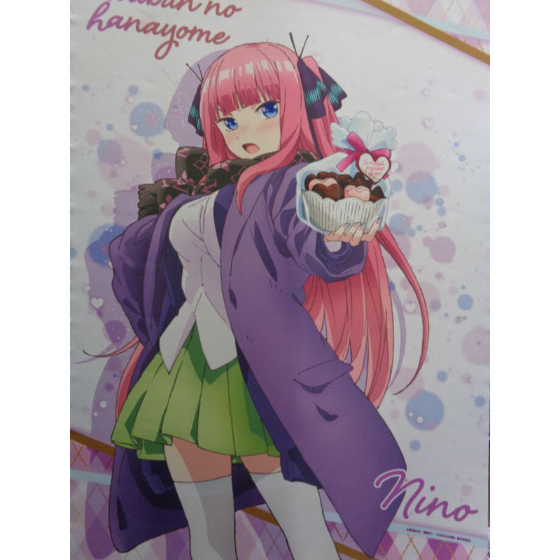 未開封 五等分の花嫁 B2タペストリー バレンタインver 二乃 ゲーマーズイベント