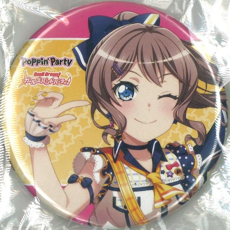 バンドリ ビックエコーコラボ 缶バッジ 牛込りみ バンドリ ビックエコーコラボ 缶バッジ 牛込りみ 牛込 りみ