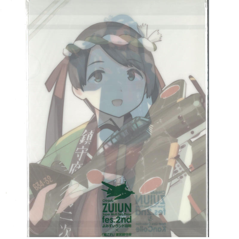 艦これ 三隈 瑞雲祭り クリアファイル K Books 秋葉原