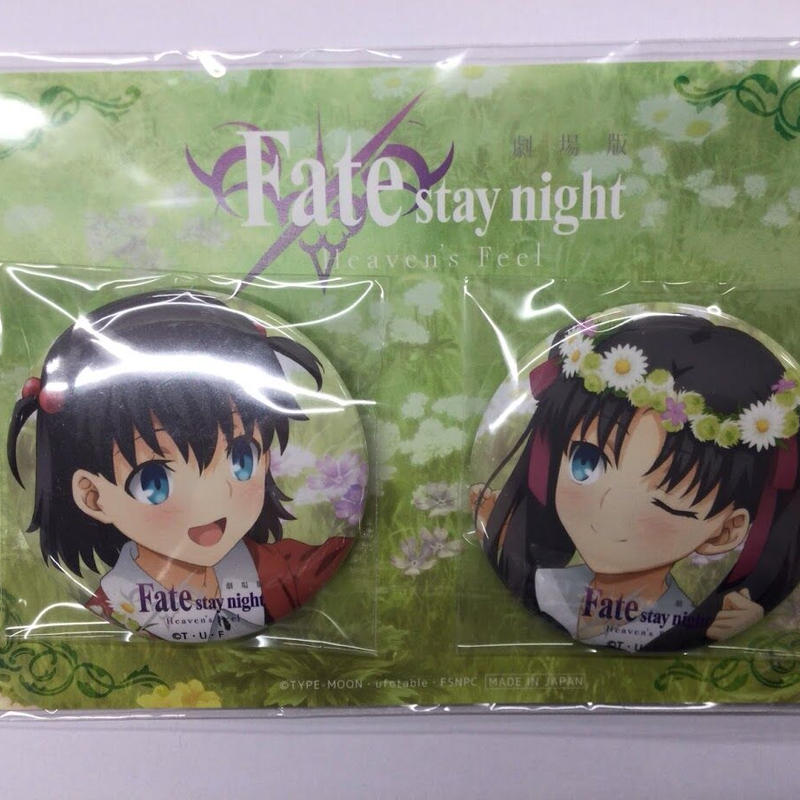 Fatehf 遠坂凛 間桐桜 幼少 Ufotable 缶バッジセット 台紙傷み有 K