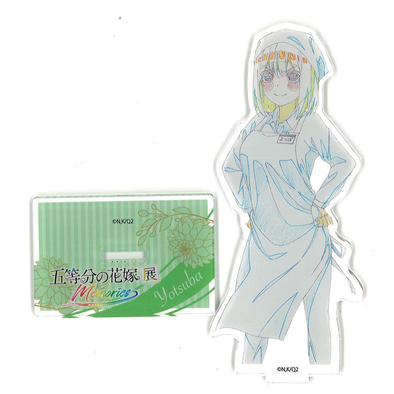五等分の花嫁展MEMORIES 原画アクリルスタンドコレクション 中野四葉 ...