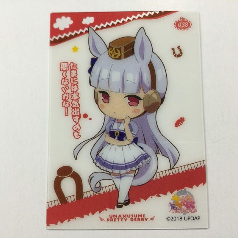 ウマ娘 ゴールドシップ クリアカード Sd K Books 秋葉原