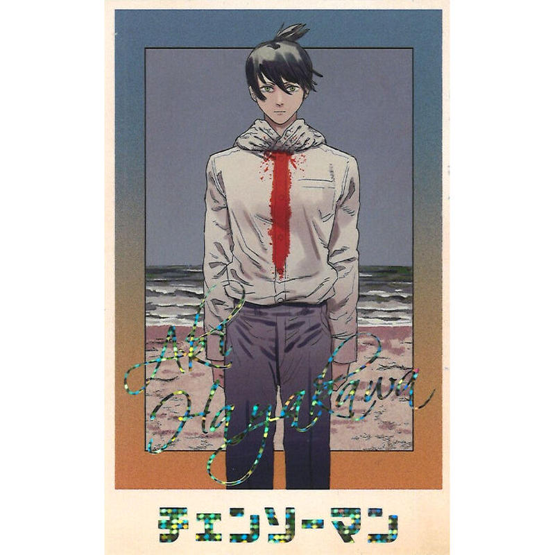 チェンソーマン メモリアルコレクション デンジ パワー アキ