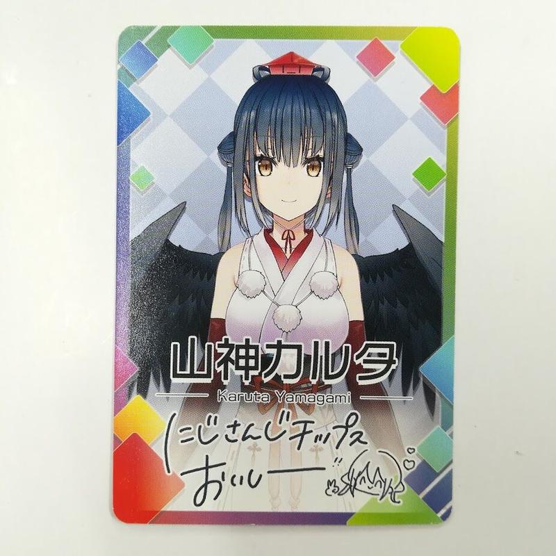 にじさんじ 山神カルタ カード にじさんじチップス2 K Books 秋葉原