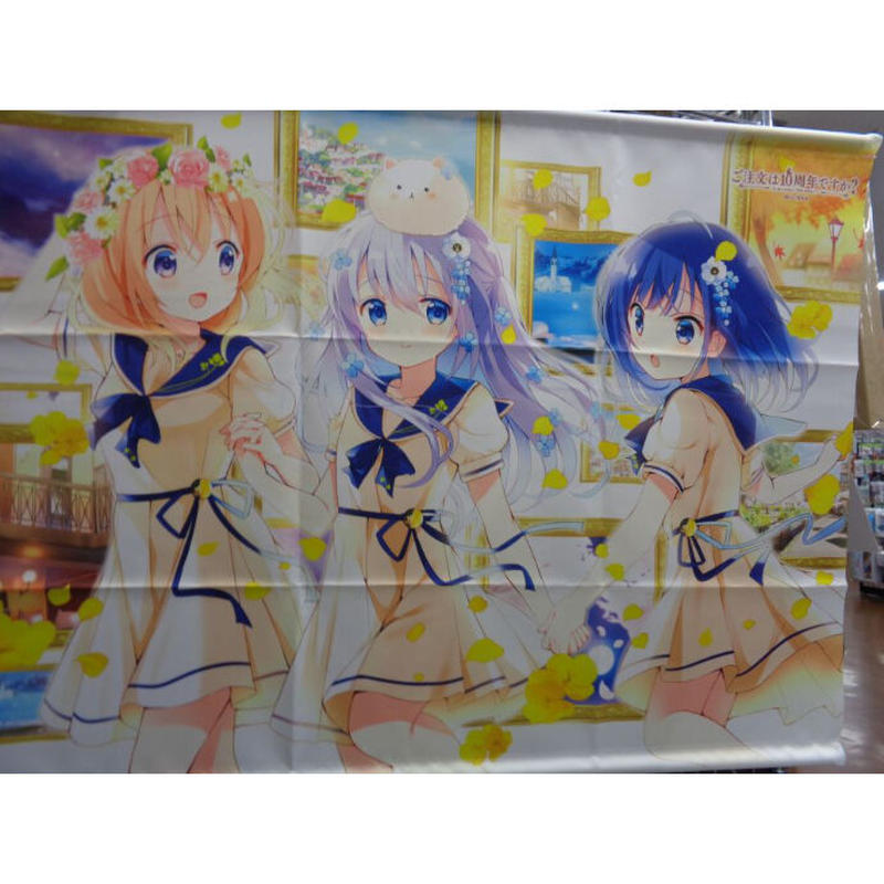 ご注文はうさぎですか? メロンブックス全巻購入特典 B2タペストリー ごちうさ ご注文はうさぎですか? メロンブックス全巻購入特典 B2
