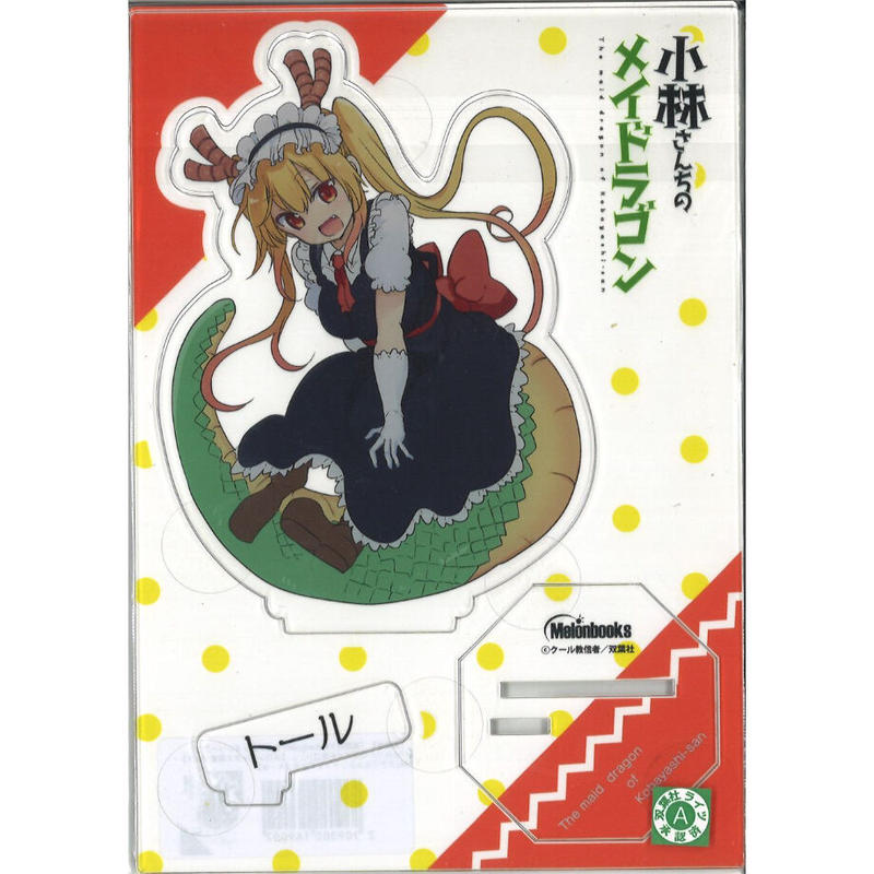 小林さんちのメイドラゴン アクリルスタンドフィギュア トール K Books 秋葉原 小林さんちのメイドラゴン アクリルスタンドフィギュア トール K Books 秋葉原