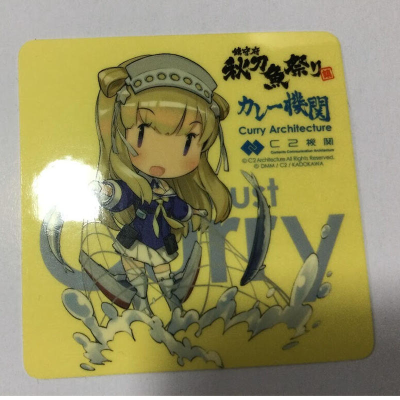 艦これ フレッチャー カレー機関 11th 秋刀魚祭り シール K Books 秋葉原