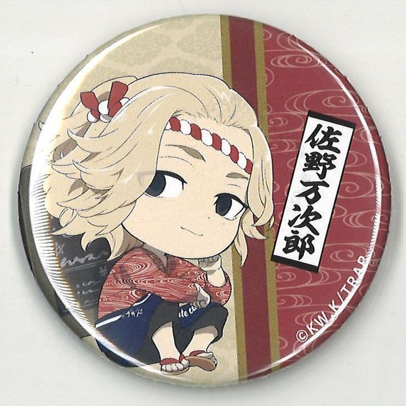 東京卍リベンジャーズ グッスマ アニメイトカフェ トレーディング缶バッジ 佐野万次郎 K 東京卍リベンジャーズ グッスマ アニメイトカフェ トレーディング缶バッジ 佐野万次郎 K