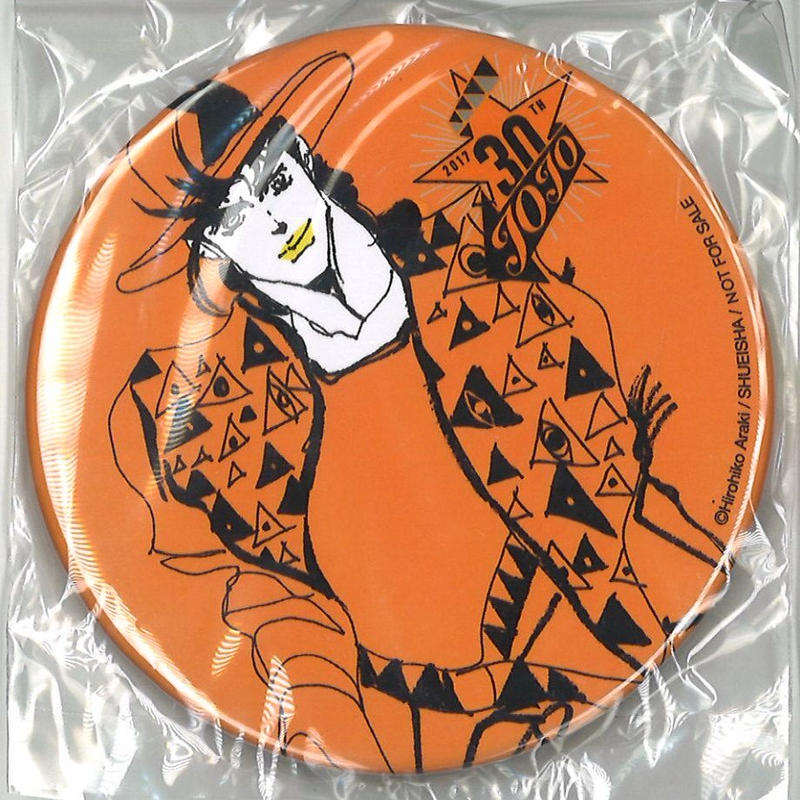 ジョジョの奇妙な冒険 誕生30周年記念 ウルトラジャンプ 当選品 缶バッジ ジョセフ ジョ ジョジョの奇妙な冒険 誕生30周年記念 ウルトラジャンプ 当選品 缶バッジ ジョセフ ジョ